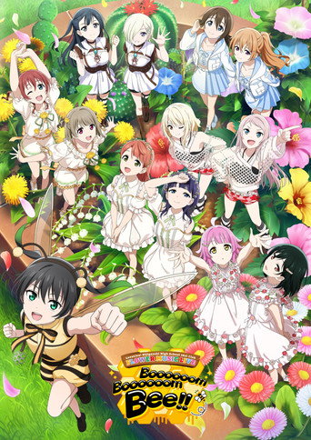 Movie poster for Love Live! Nijigasaki High School Idol Club FLOWER MUSIC LIVE 'Boooooom Boooooom Bee!!' (2026)