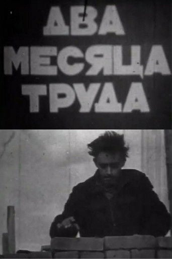 Two Months of Work poster