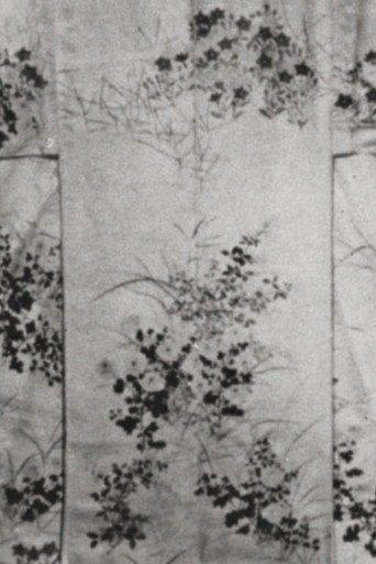 Movie poster for Mon-Yo: Ornamental Motifs from Japan (1963)
