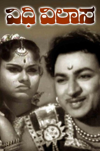 Movie poster for Vidhi Vilasa (1962)