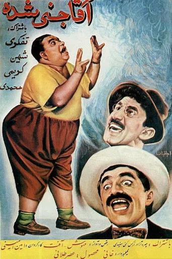 Movie poster for Agha is Possessed (1959)
