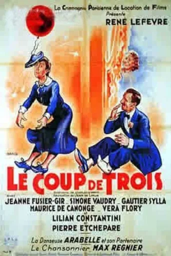 Movie poster for Le coup de trois (1936)