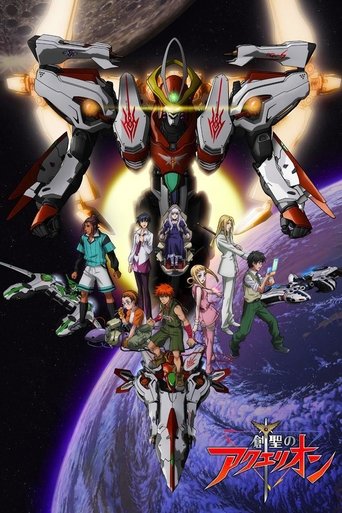 Genesis of Aquarion: Wings of Genesis poster