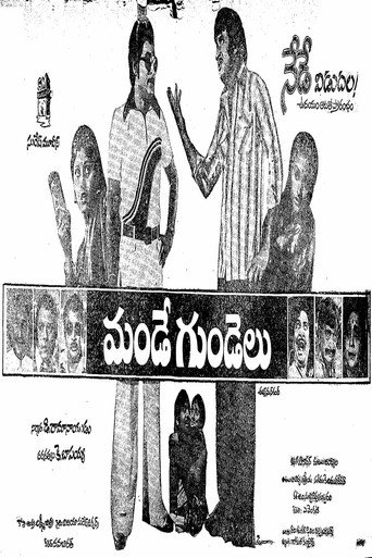 Movie poster for Mande Gundelu (1979)