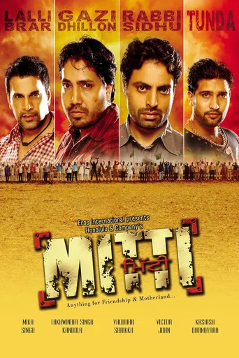 Movie poster for Mitti (2009)