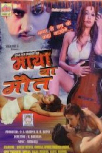 Movie poster for Maya Ya Maut