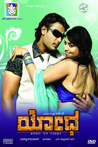 Yodha poster