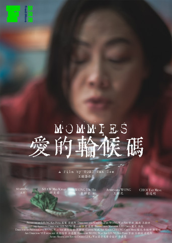 Mommies poster