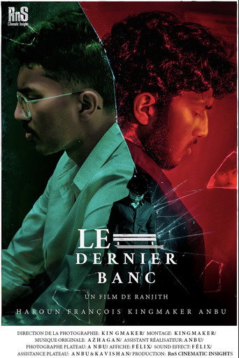 Movie poster for The Last Bench (2025)