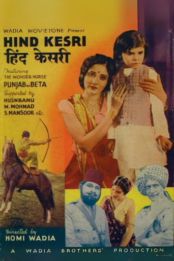 Movie poster for Hind Kesari (1935)