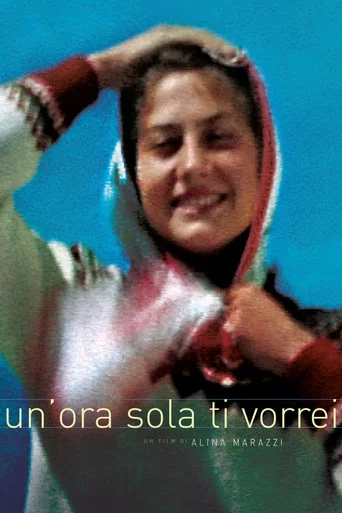 Movie poster for For One More Hour with You (2005)