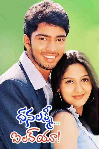Movie poster for Dhanalakshmi, I Love You (2002)