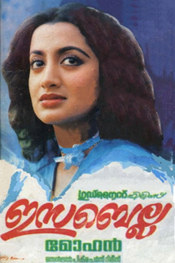 Movie poster for Isabella (1988)