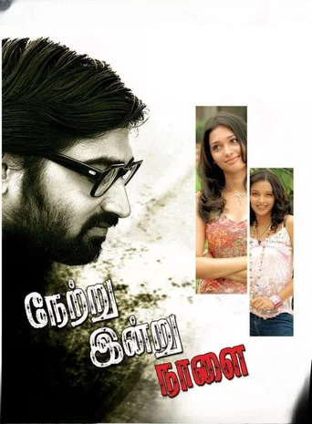 Movie poster for Netru Indru Naalai (2008)