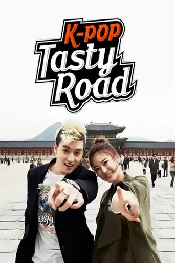 K-POP 테이스티 로드 poster