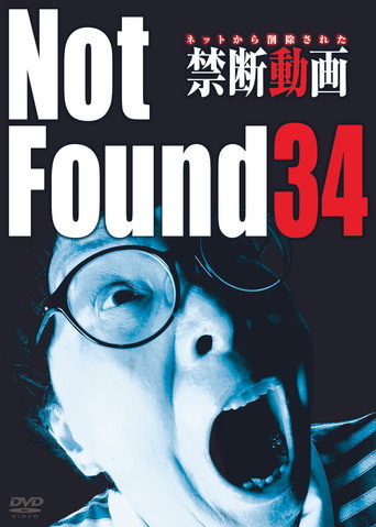 Movie poster for Not Found 34 (2017)