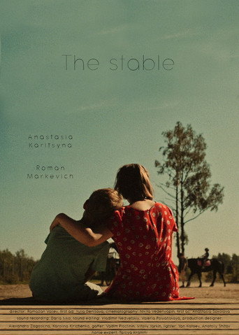 Movie poster for The stable (2020)