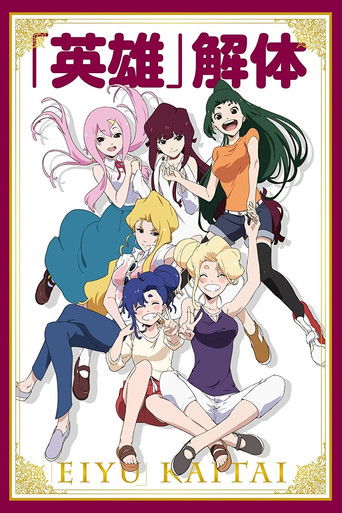 Heroes Dismissed poster