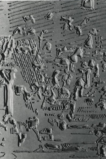 Movie poster for Report (1968)
