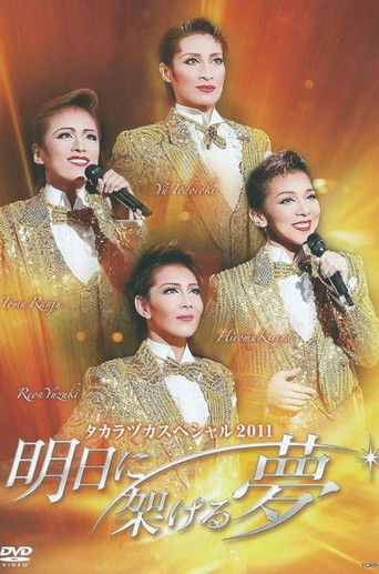 Takarazuka Special 2011 ~Dreams Built on Tomorrow~ poster