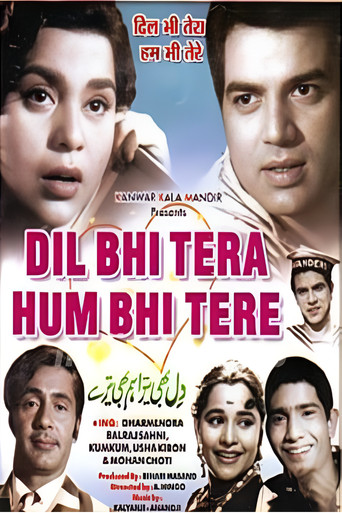 Movie poster for Dil Bhi Tera Hum Bhi Tere (1960)