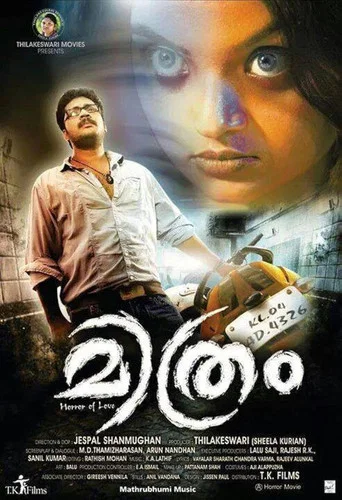 Movie poster for Mithram (2014)
