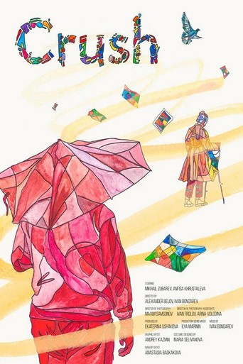 Movie poster for Crush (2021)