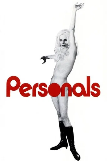 Movie poster for Personals (1972)