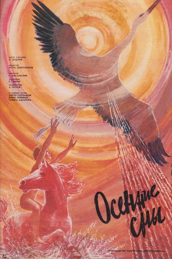 Autumn Dreams poster