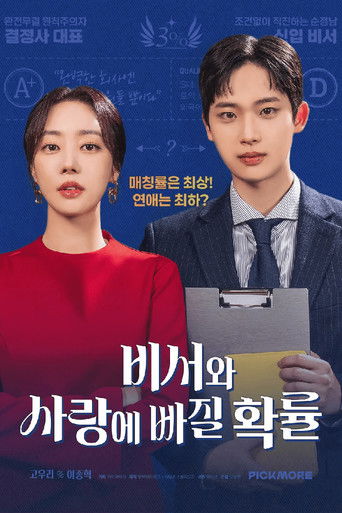 Love Odds with My Secretary poster