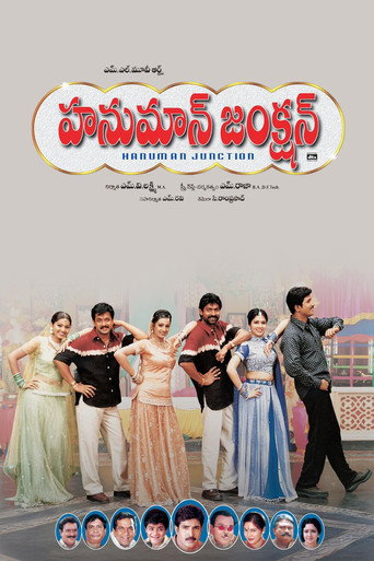 Hanuman Junction poster