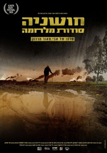 Movie poster for The Secrets of War (2023)