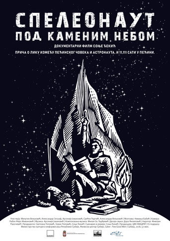 Movie poster for Under the Stone Sky (2018)