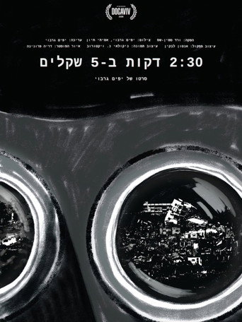 Movie poster for 2:30 MINUTES FOR 5 SHEKELS (2026)