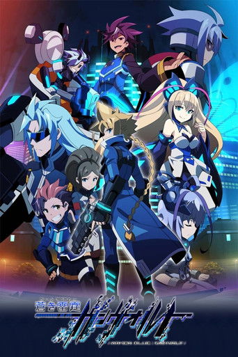 Azure Striker Gunvolt poster