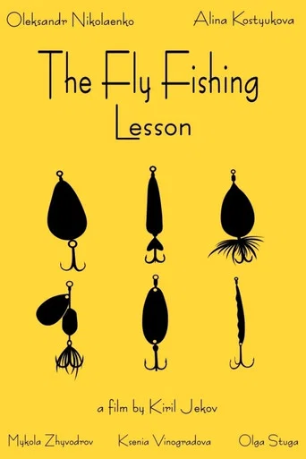 Movie poster for The Fly Fishing Lesson (2018)