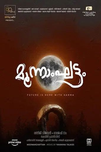 Movie poster for Moonamghattam (2023)
