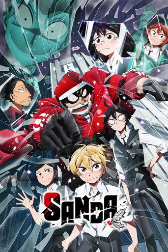 SANDA poster