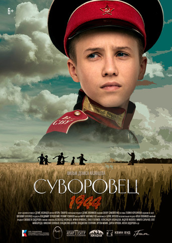 Movie poster for Suvorovets 1944 (2024)