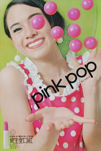 Movie poster for Pink Pop (1968)