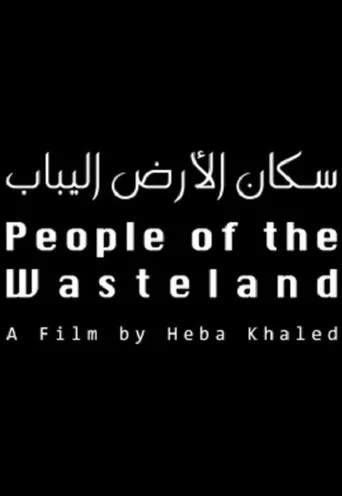 Movie poster for People of the Wasteland (2018)