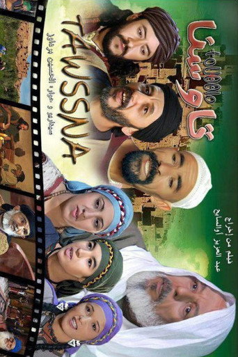 Movie poster for Knowledge (2012)
