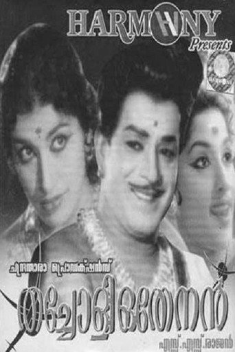 Movie poster for Thacholi Othenan (1964)