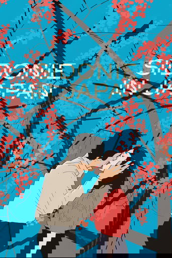 Sidonie in Japan poster