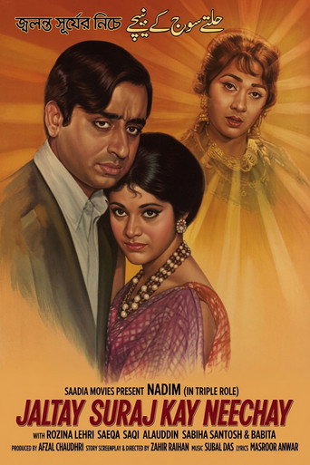 Movie poster for Jaltey Suraj Ke Nichey (1971)