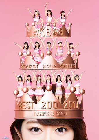 Movie poster for AKB48 Request Hour Setlist Best 100 2014 (2014)