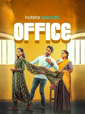 Office poster