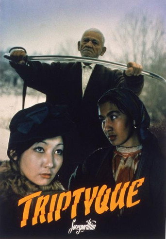 Movie poster for Triptych (1980)
