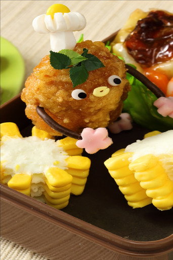 Movie poster for Konigiri-Kun Music Box (2018)