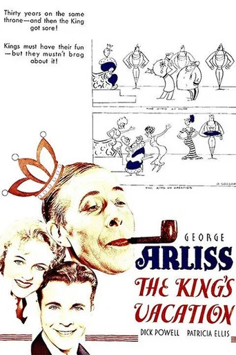 Movie poster for The King's Vacation (1933)